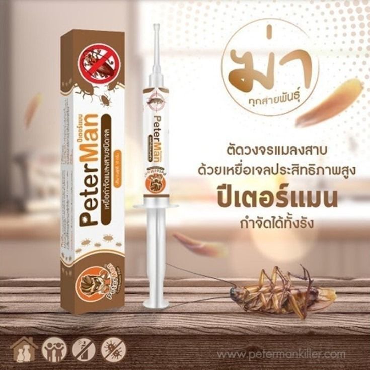 泰國Peter Man小強一點絕10g