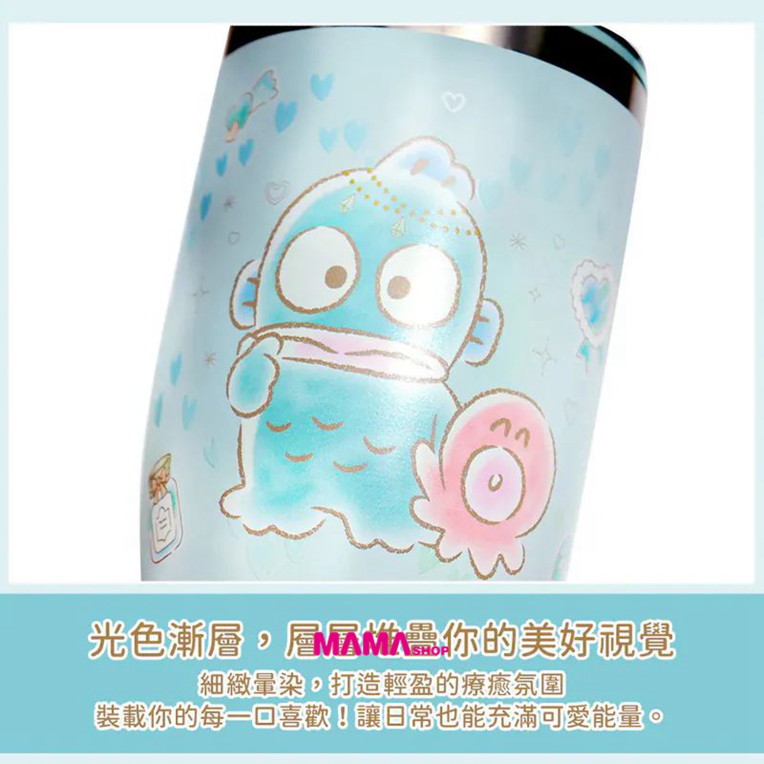 台灣直送Sanrio 水怪冰霸杯