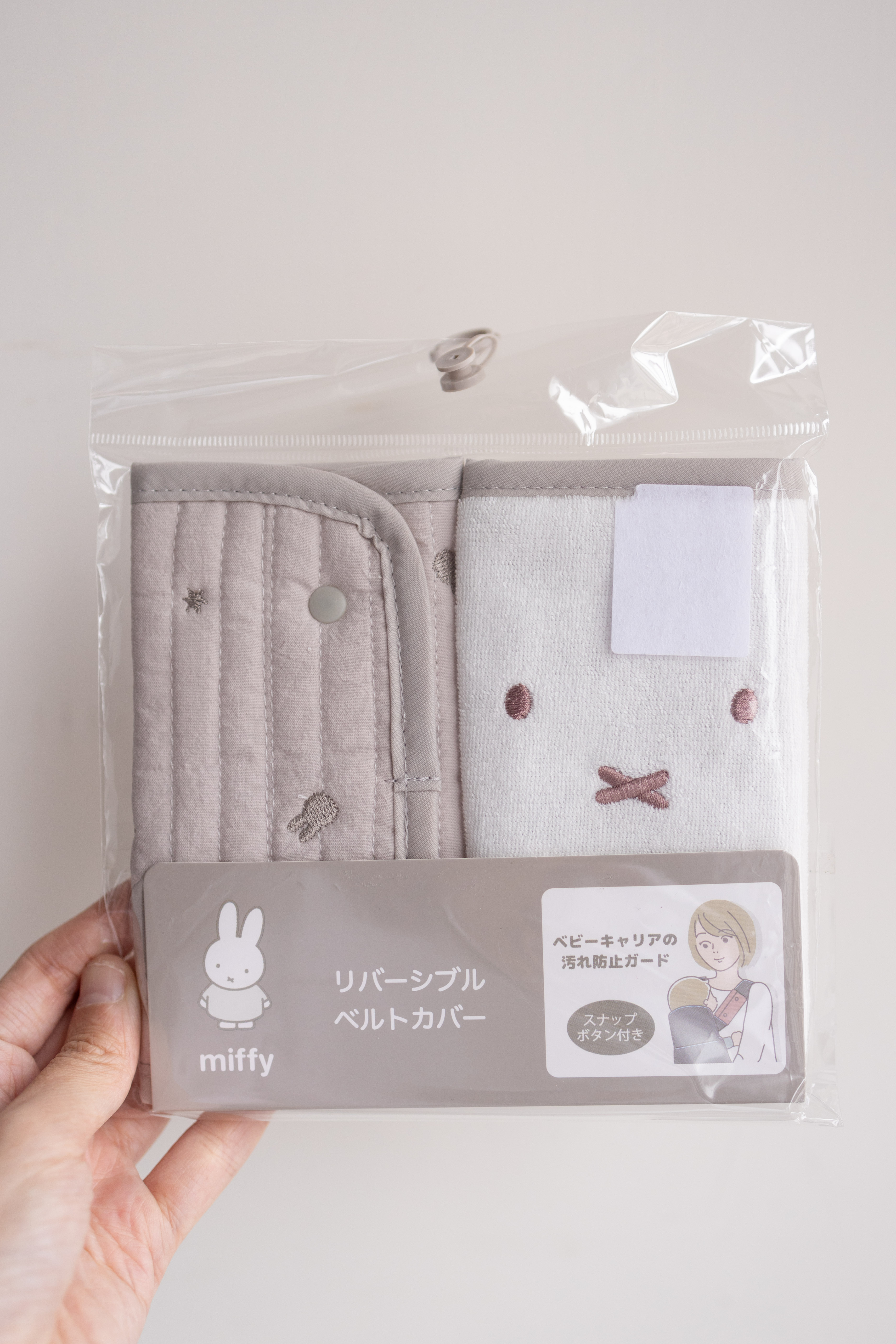 Miffy揹帶咬咬巾(一套)