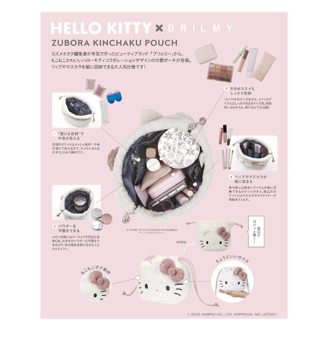 HELLO KITTY × BRILMY可愛聯乘~~束繩袋