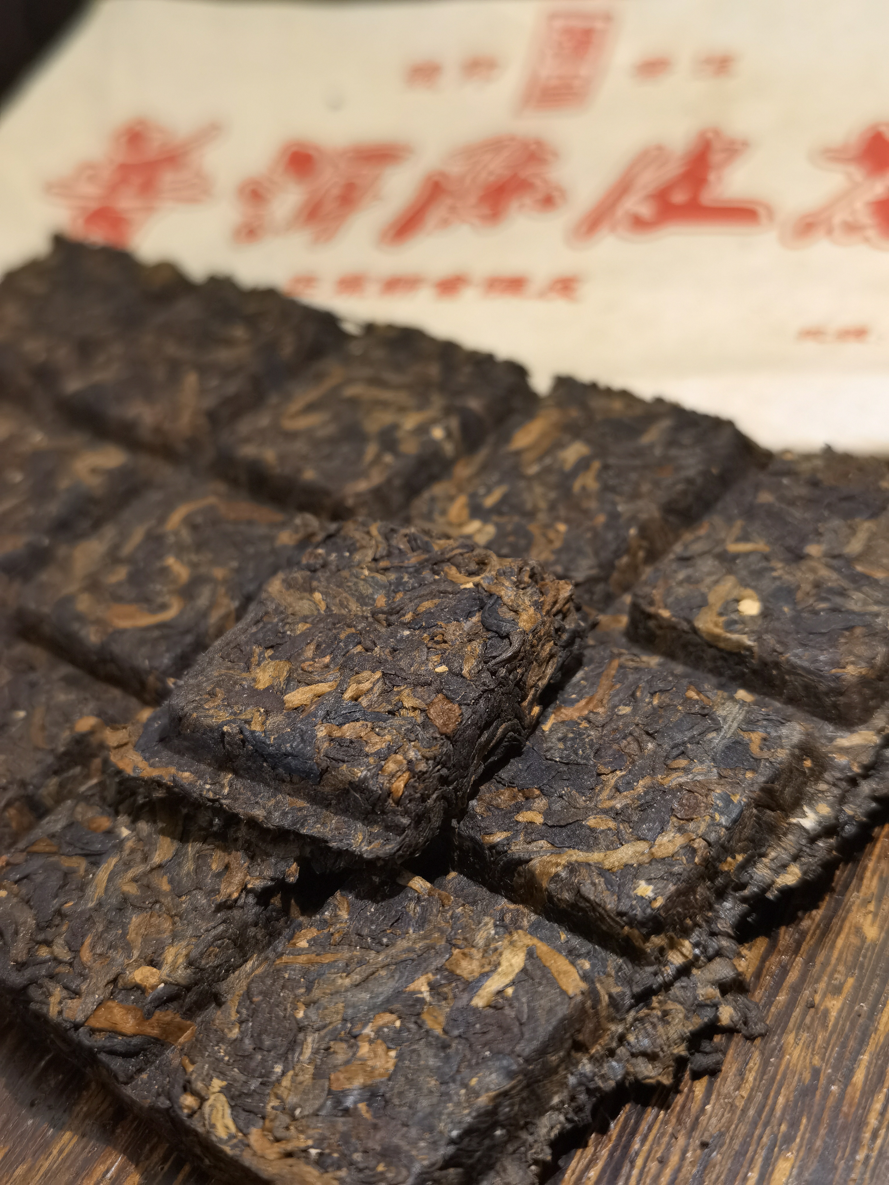 2012年-新會大紅陳皮- 普洱陳皮茶100g - 朱古力磚(粒狀陳皮)