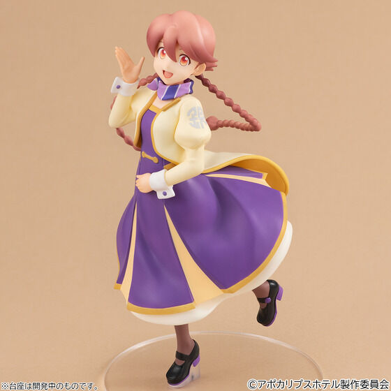 (預訂訂金 $200) (總價 $453) MegaHouse Lucrea Light 末日後酒店 八千代 (行版) Yachiyo