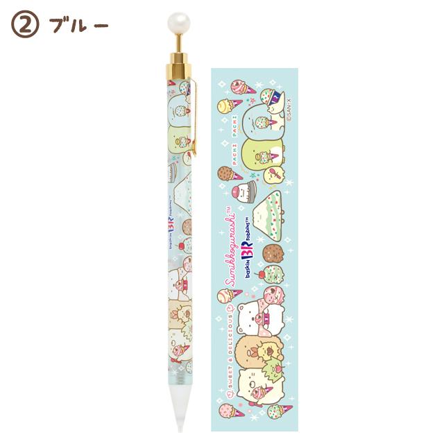 角落生物 芯筆｜特價品滿$300包順豐門市自取