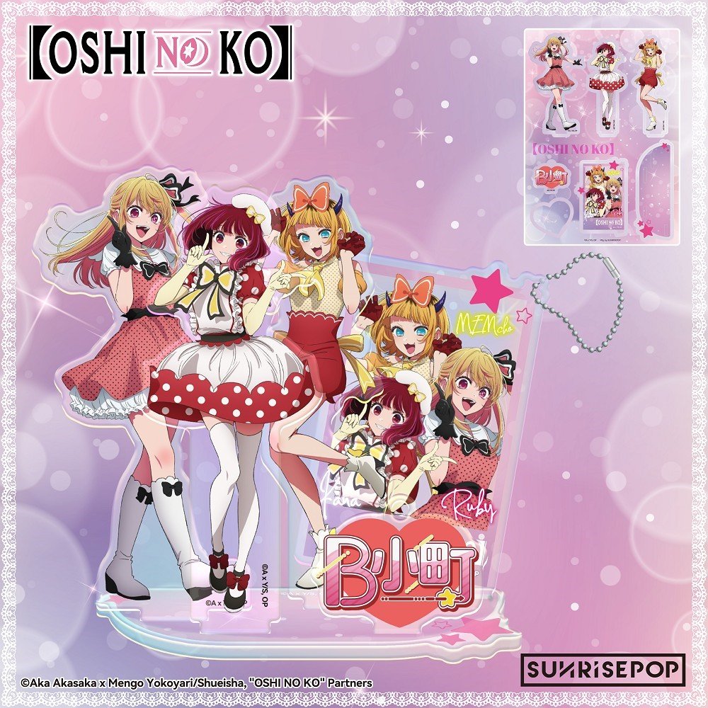 📦訂購 台灣代購 SUNRISEPOP 我推的孩子 小町 壓克力立牌