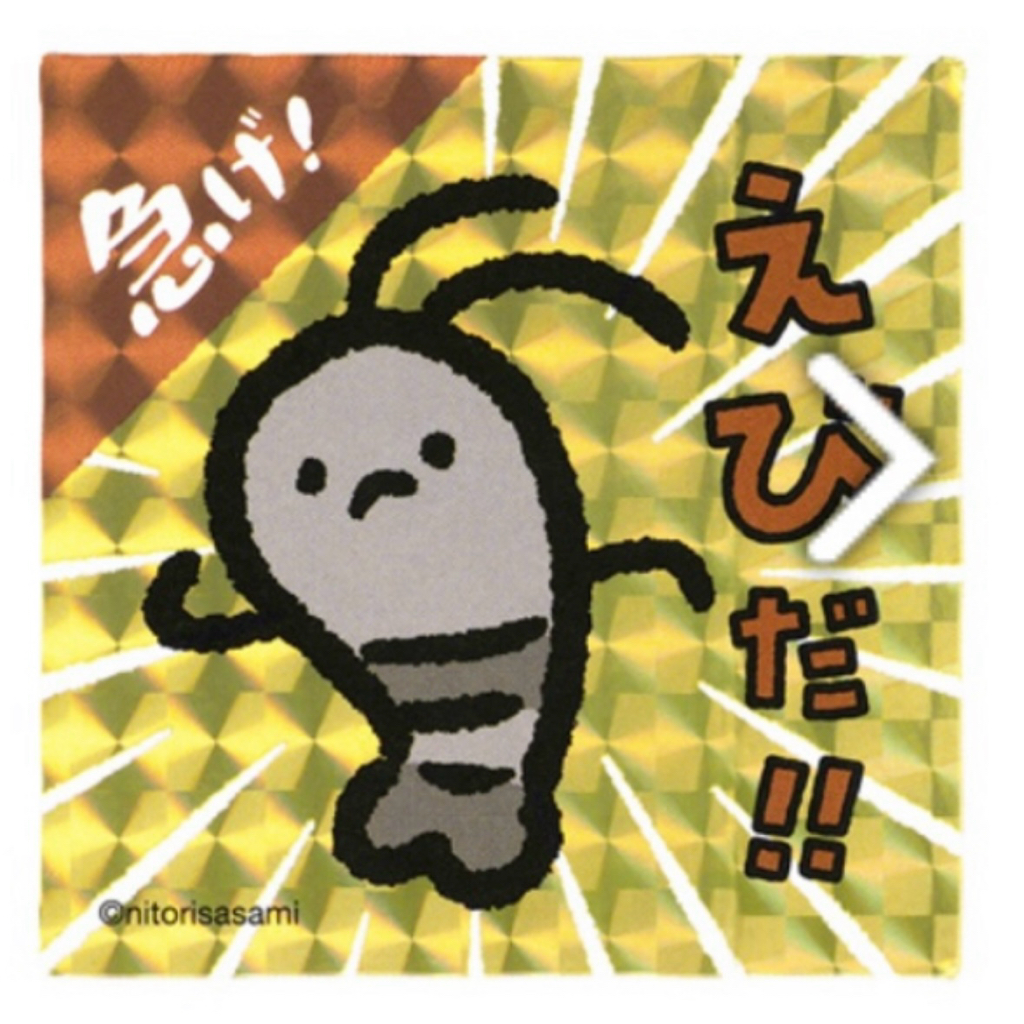 白虎與黑虎蝦 貼紙｜預訂