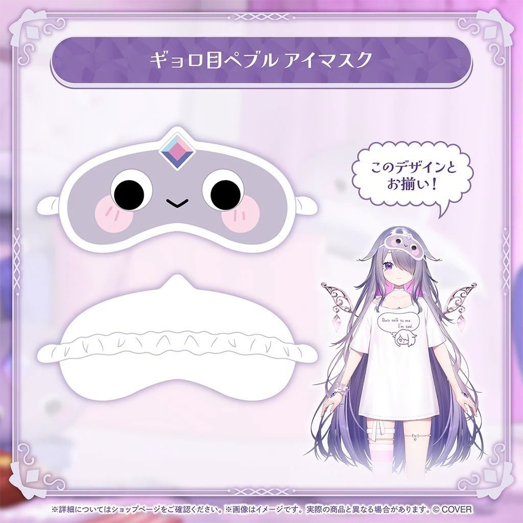 【尚餘少量訂額!!可訂※現在!!接受預訂!!NOW!!※額滿即止】HOLOLIVE 古石ビジュー ペブルパジャマ衣装記念 KOSEKI BIJOU BIBOO 直筆 FULLSET 🌸[訂單確認後,本店會於一週內發出電子預購單據,屆時請確認WhatsApp對話查收。"如需到店提取紙質單據或使用其他通訊APP可於備註告知"]