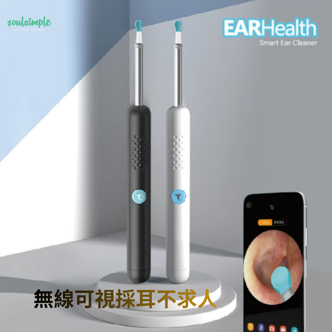 EARHealth R1 無線可視採耳