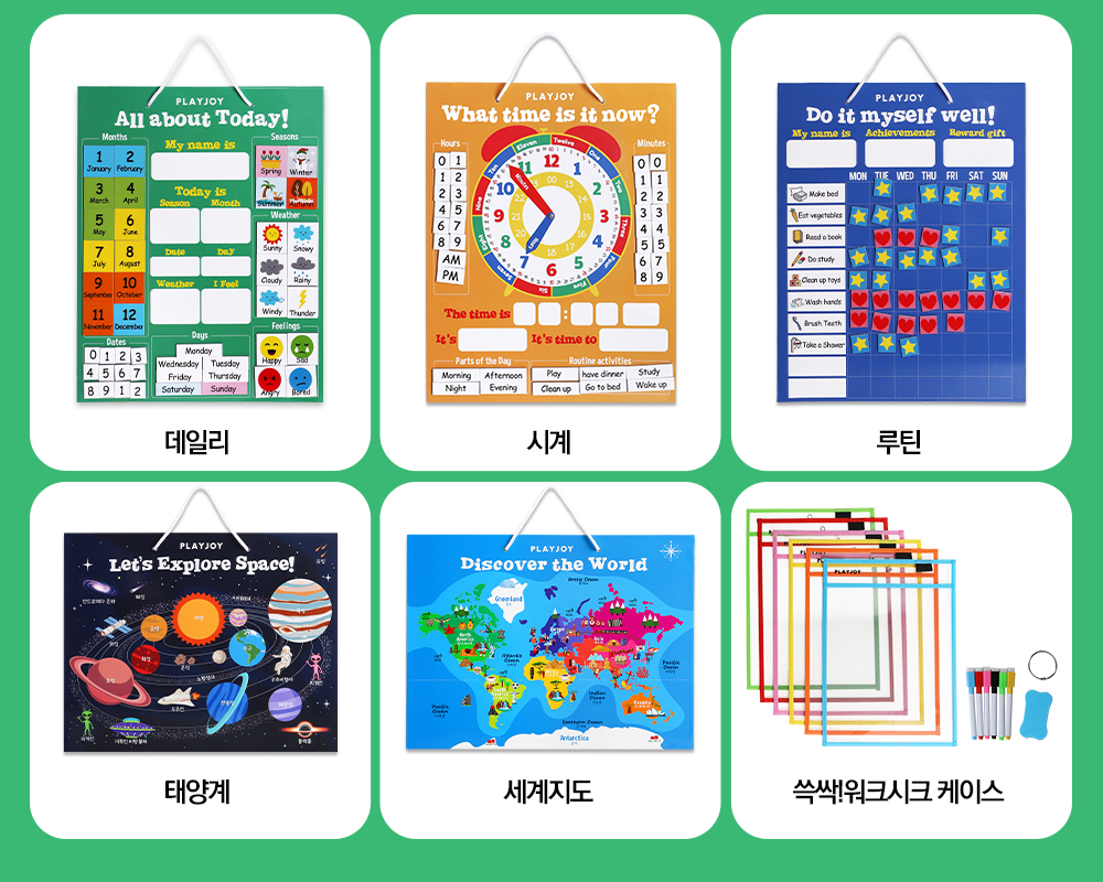 韓國直送🇰🇷 兒童自主學習磁石板系列 🎯
