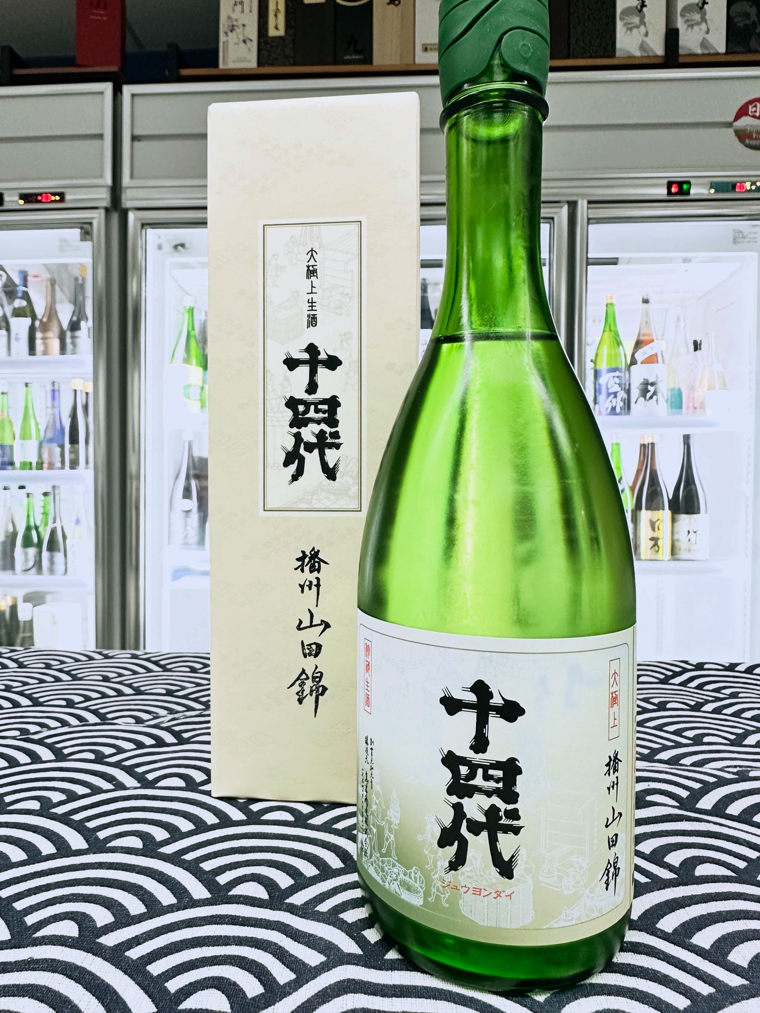 十四代 播州山田錦 大極上 生 純米大吟釀 720ML (3855) 2026.01