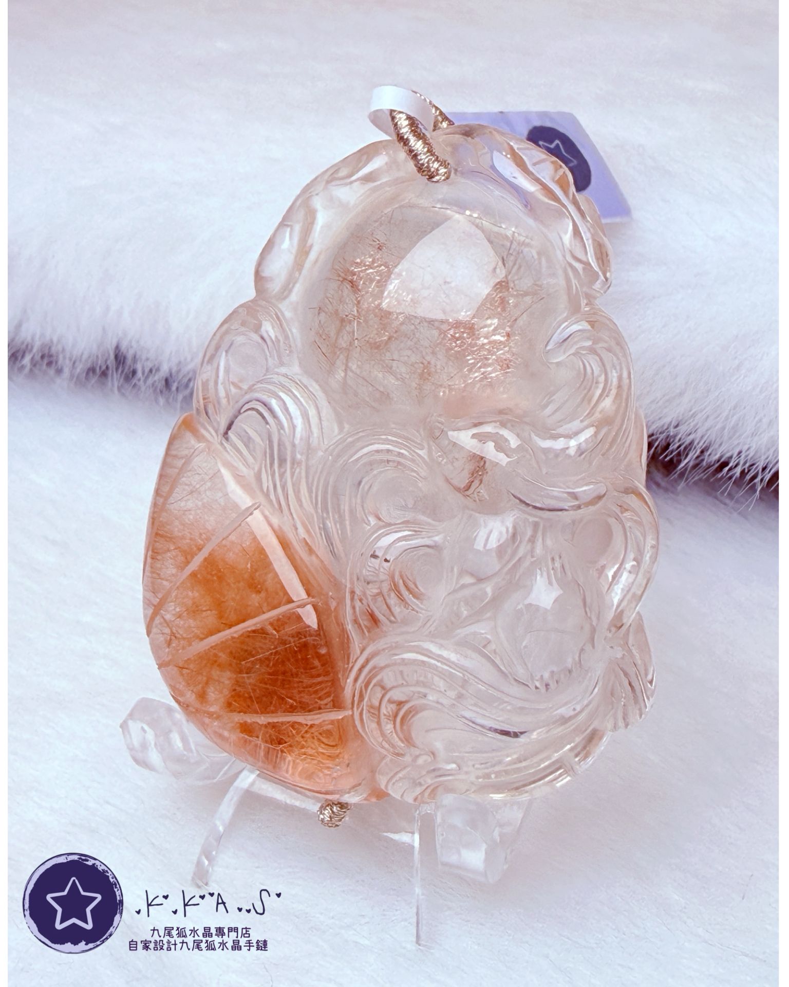 K00156 彩兔毛 扇子狐 - 吊墜/手牌兩用款