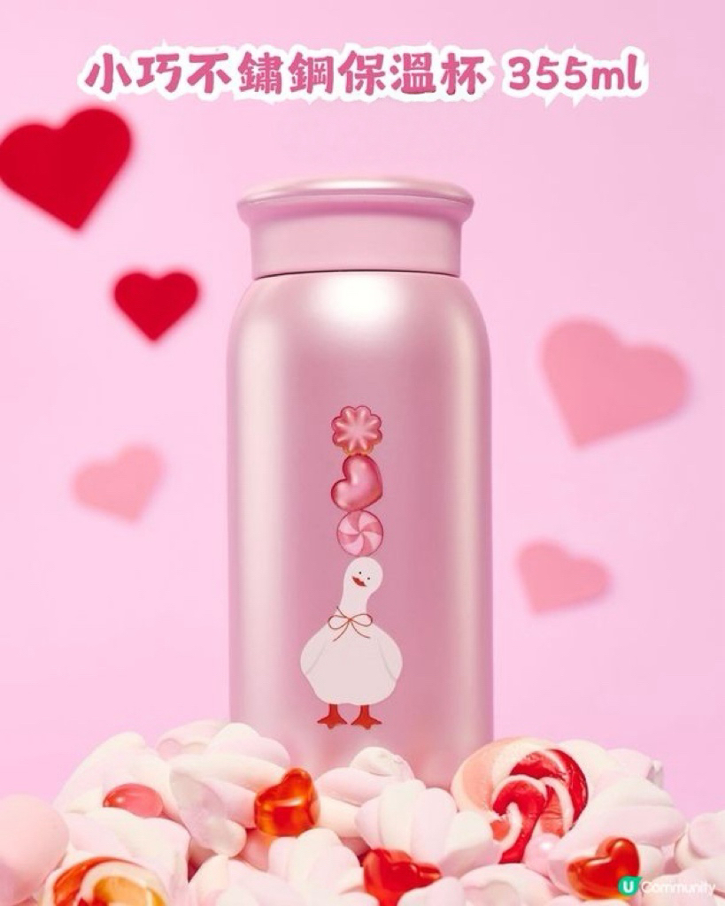 Starbucks小巧不鏽鋼保溫杯 355ml  