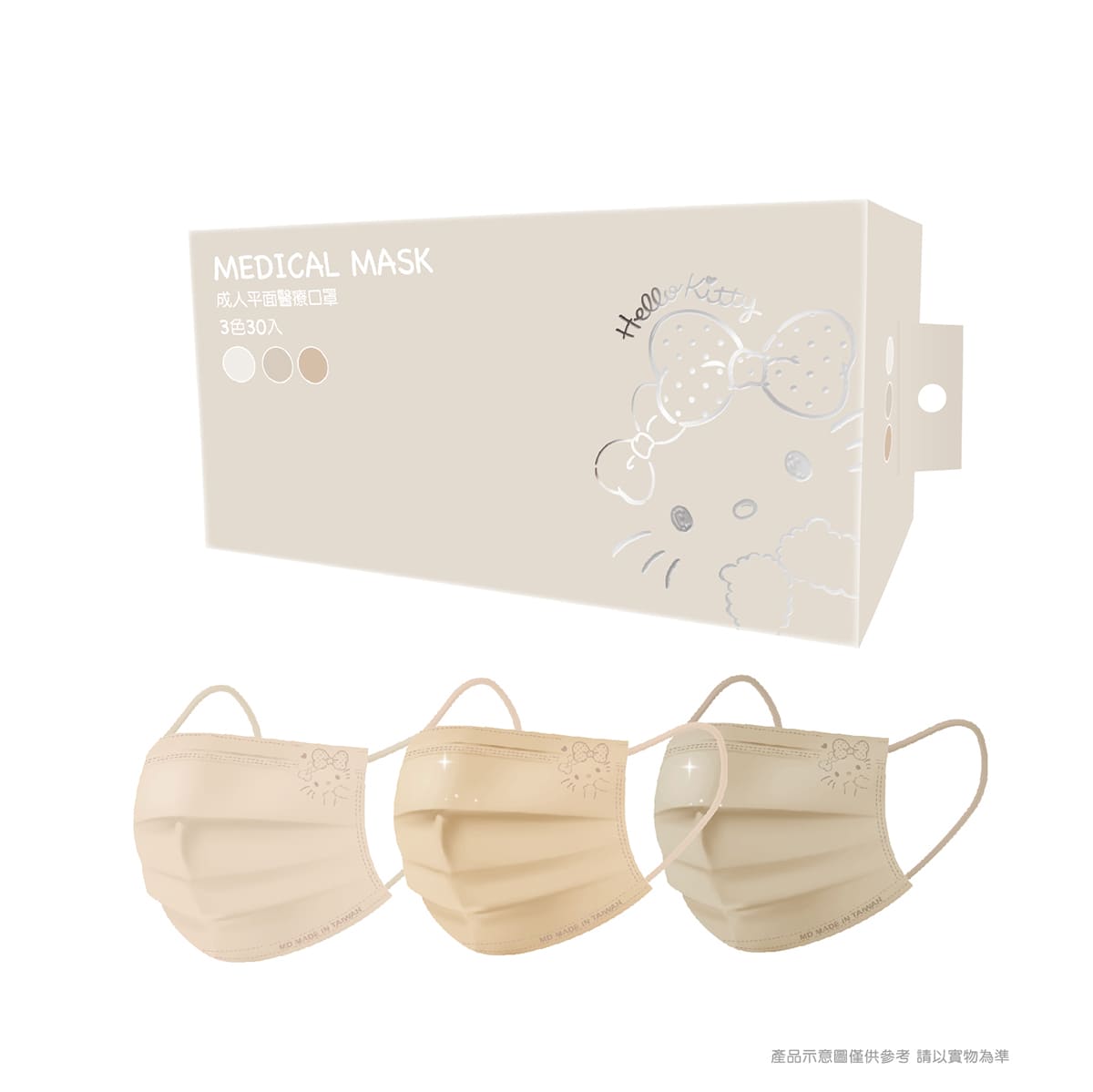 【台灣】SANRIO Kitty 成人平面醫用口罩 30片 (4款可選)