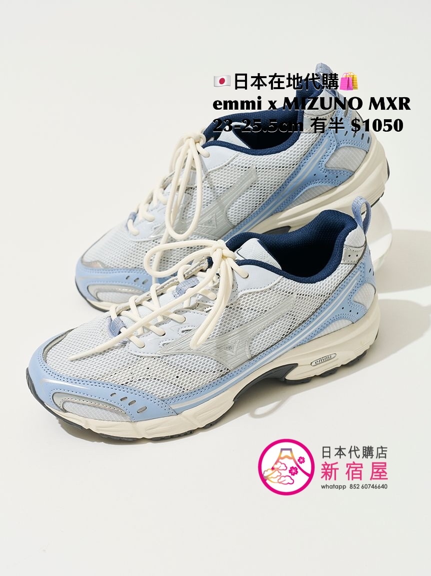 emmi x MIZUNO 限定 MXR