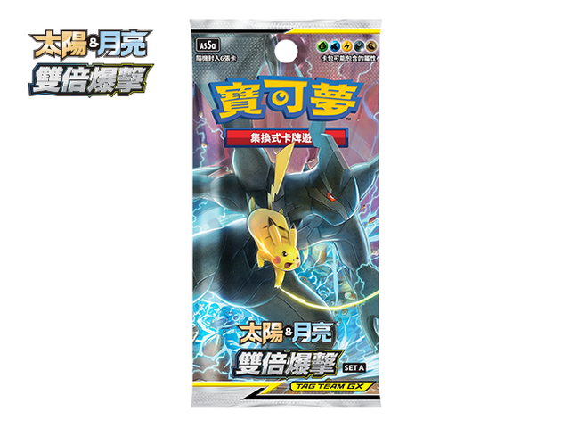 PTCG 繁體中文版寶可夢卡牌擴充包- AS5a「雙倍爆擊」SET A (原盒) | carder