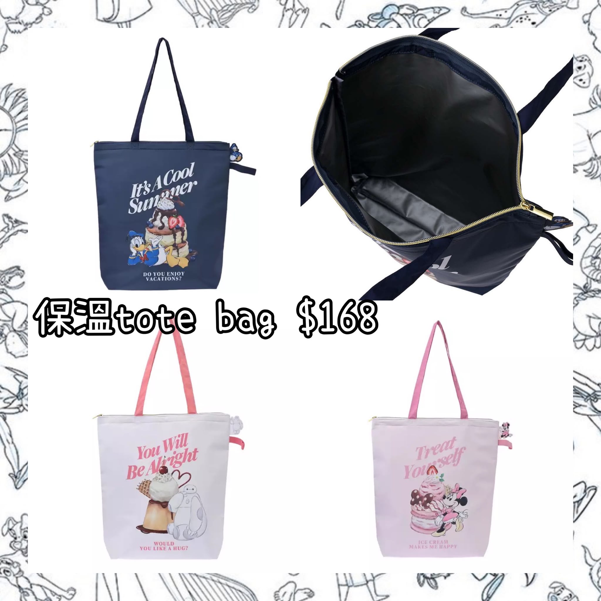 ：日本：COOL TOTE 保溫 TOTE BAG
