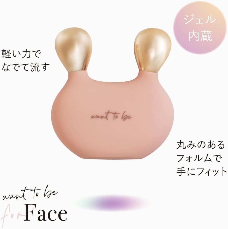 🔥🔥【日本直送《ALPHAX》WTB 冷熱眼部刮痧板】