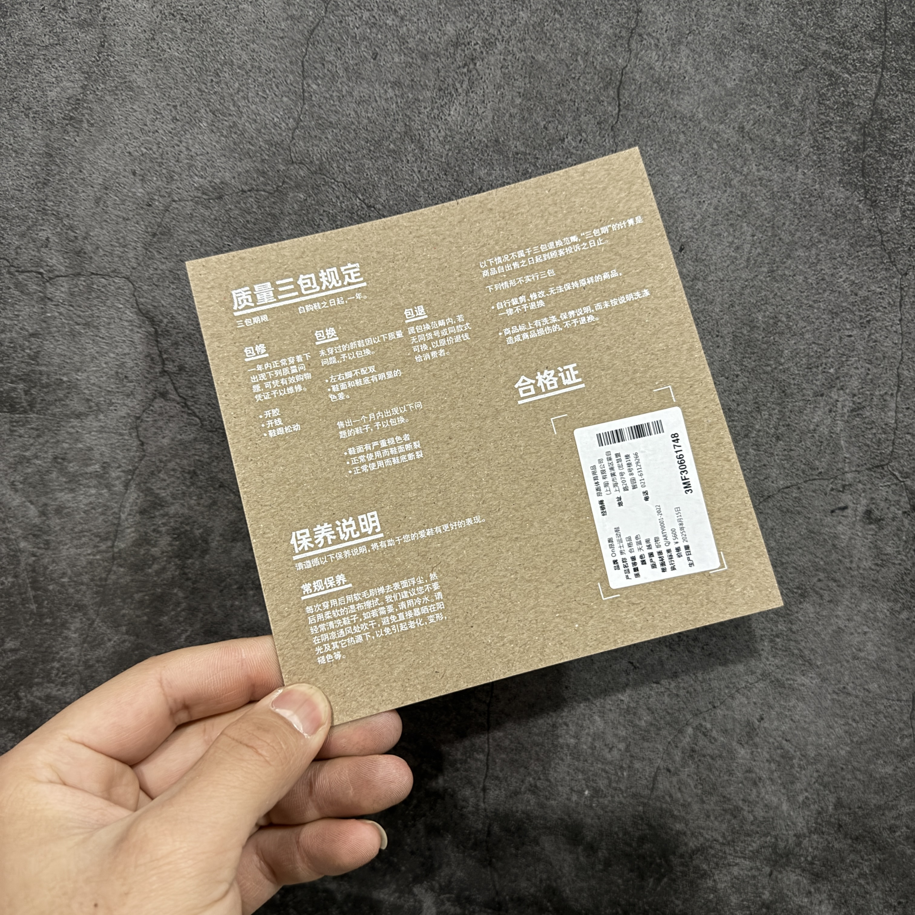 LOEWE x On Cloudsolo