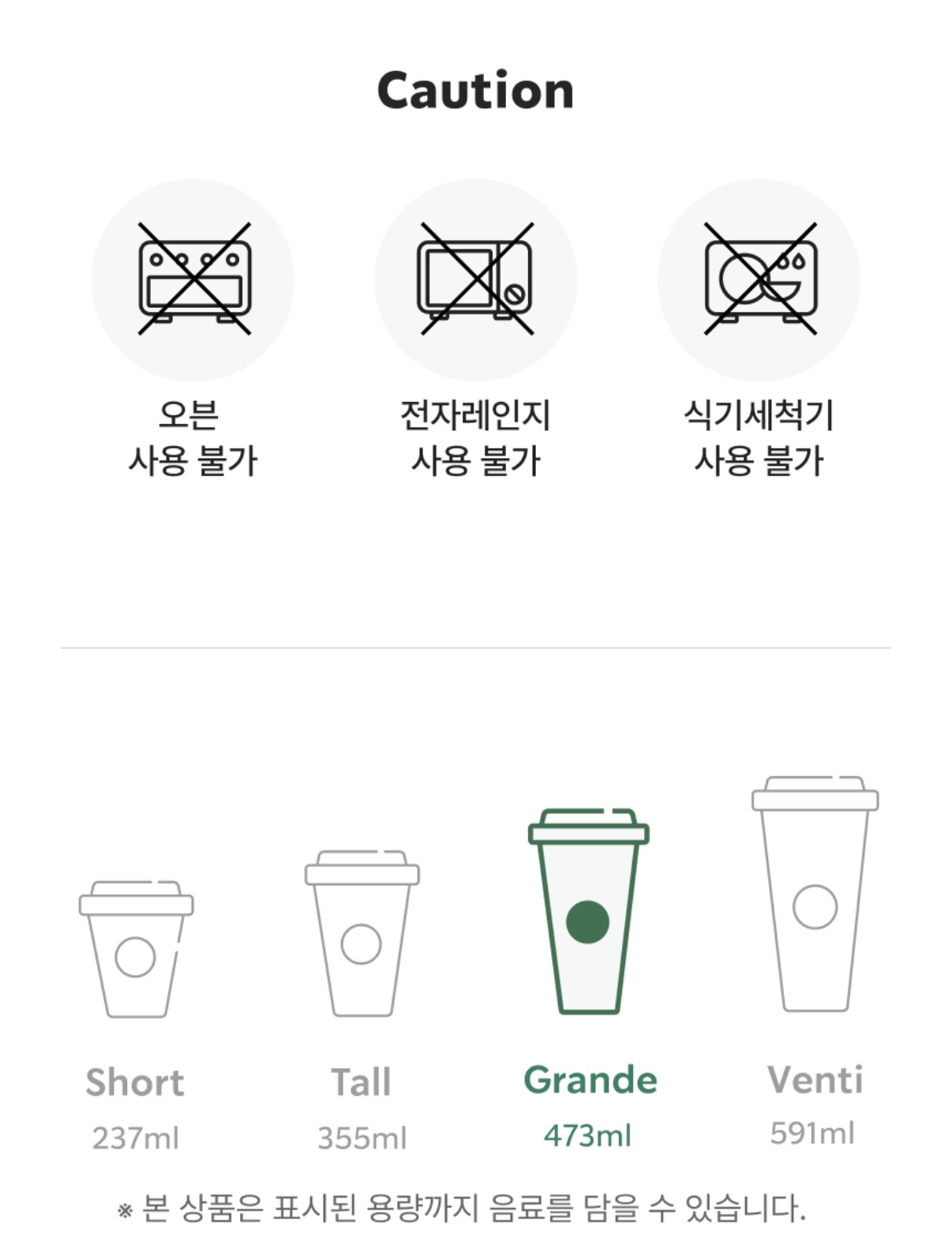 TOY STORY X STARBUCKS SS Toy Story Toby Tumbler 473ml 主角團隨行保溫杯