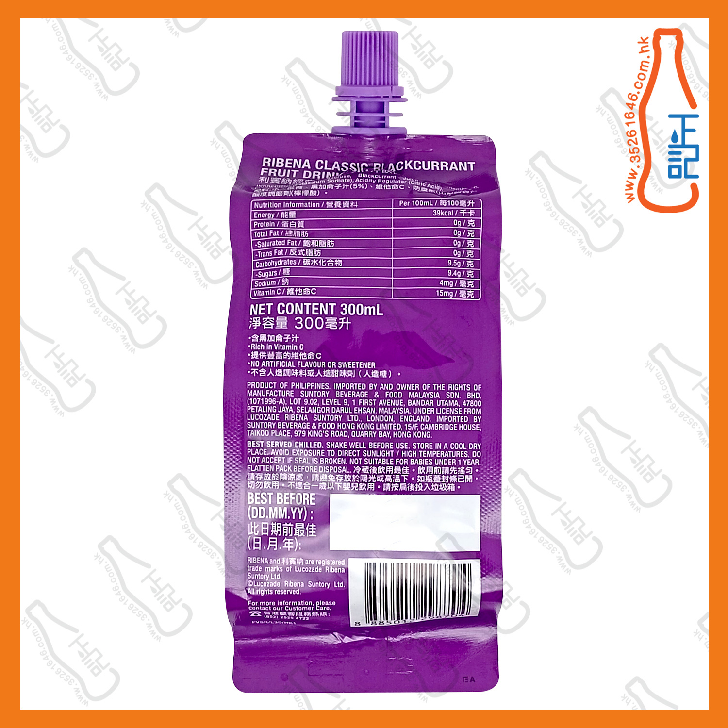 利賓納黑加侖子(唧唧裝) 300ml x 24包 /箱