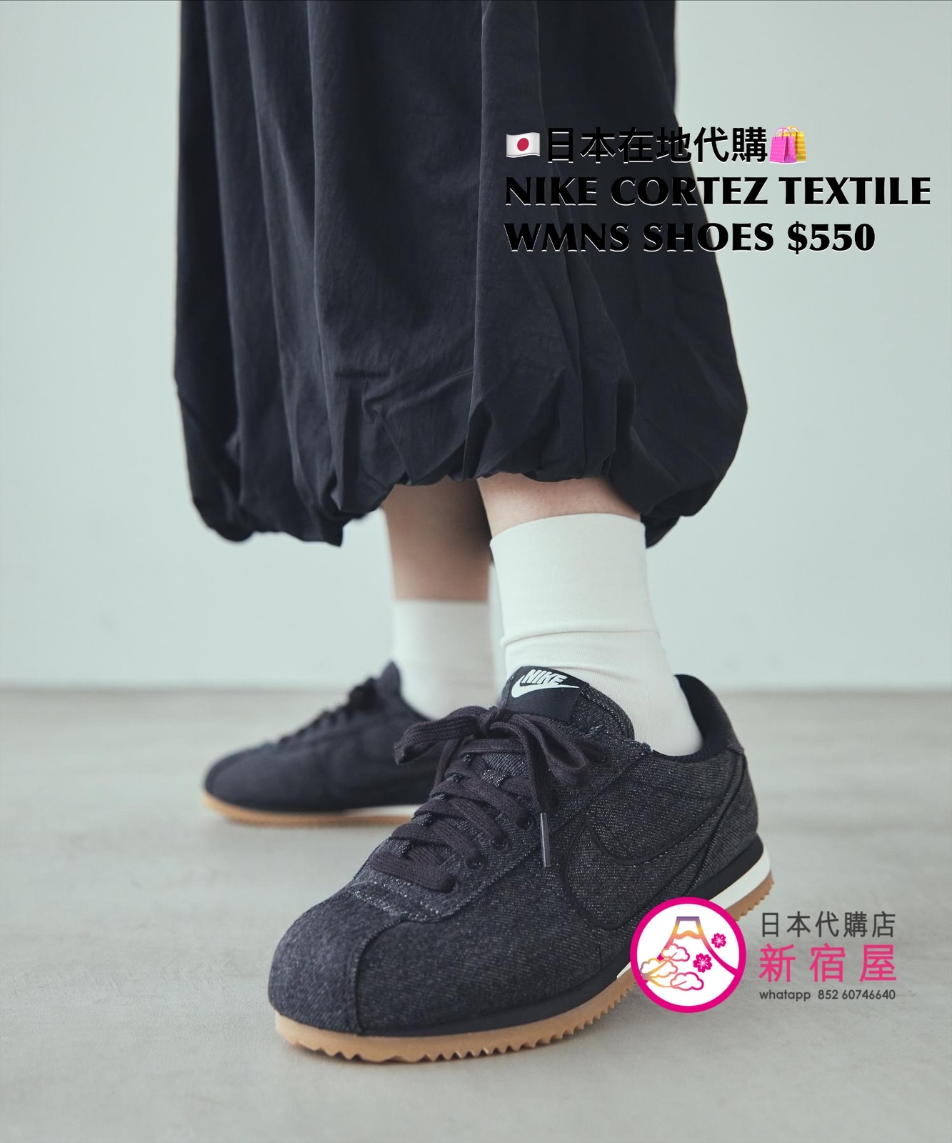 NIKE CORTEZ TEXTILE WOMEN’S SHOES