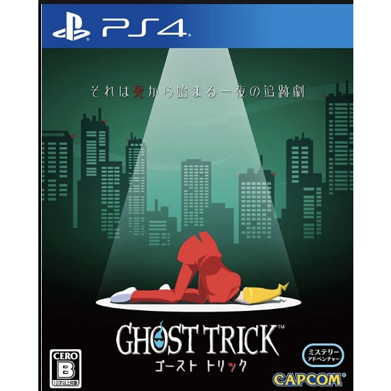 (🔥NEW RELEASE🔥) Ghost Trick: Phantom Detective Full Game (PS4 & PS5) Digital Download