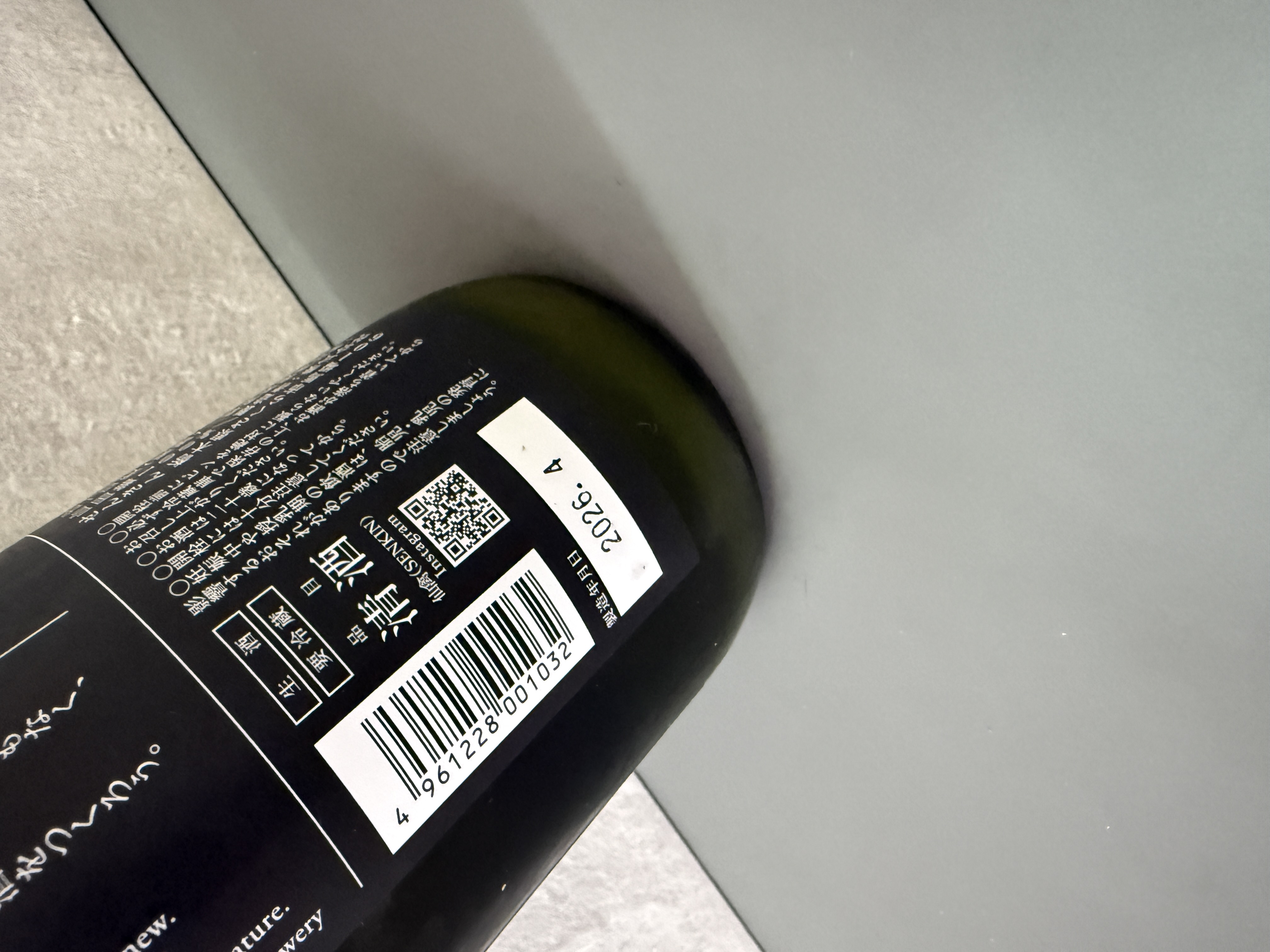 仙禽 「江戶回歸」 MODERN 参式 發泡原酒 720ml