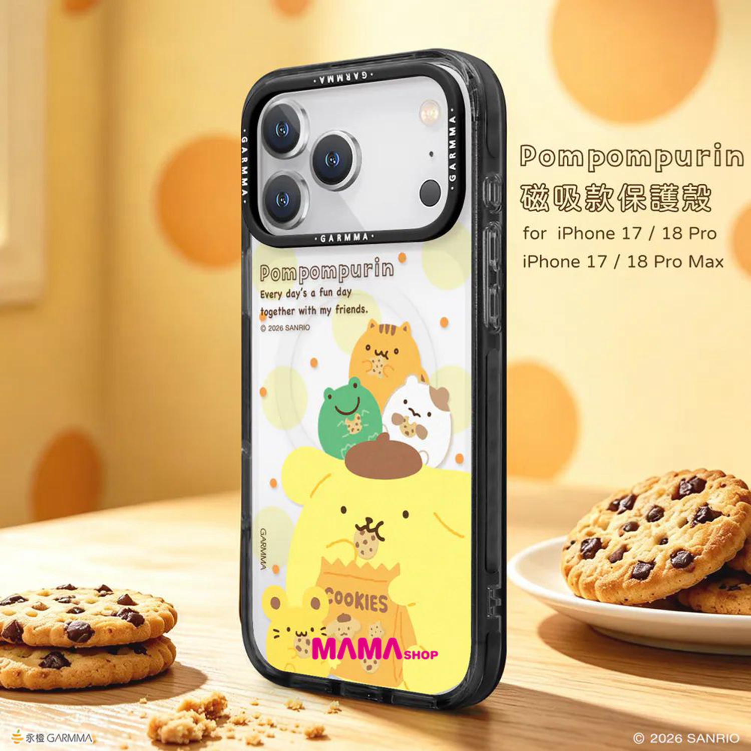 台灣直送 Sanrio iPhone 18系列磁吸款保護殼