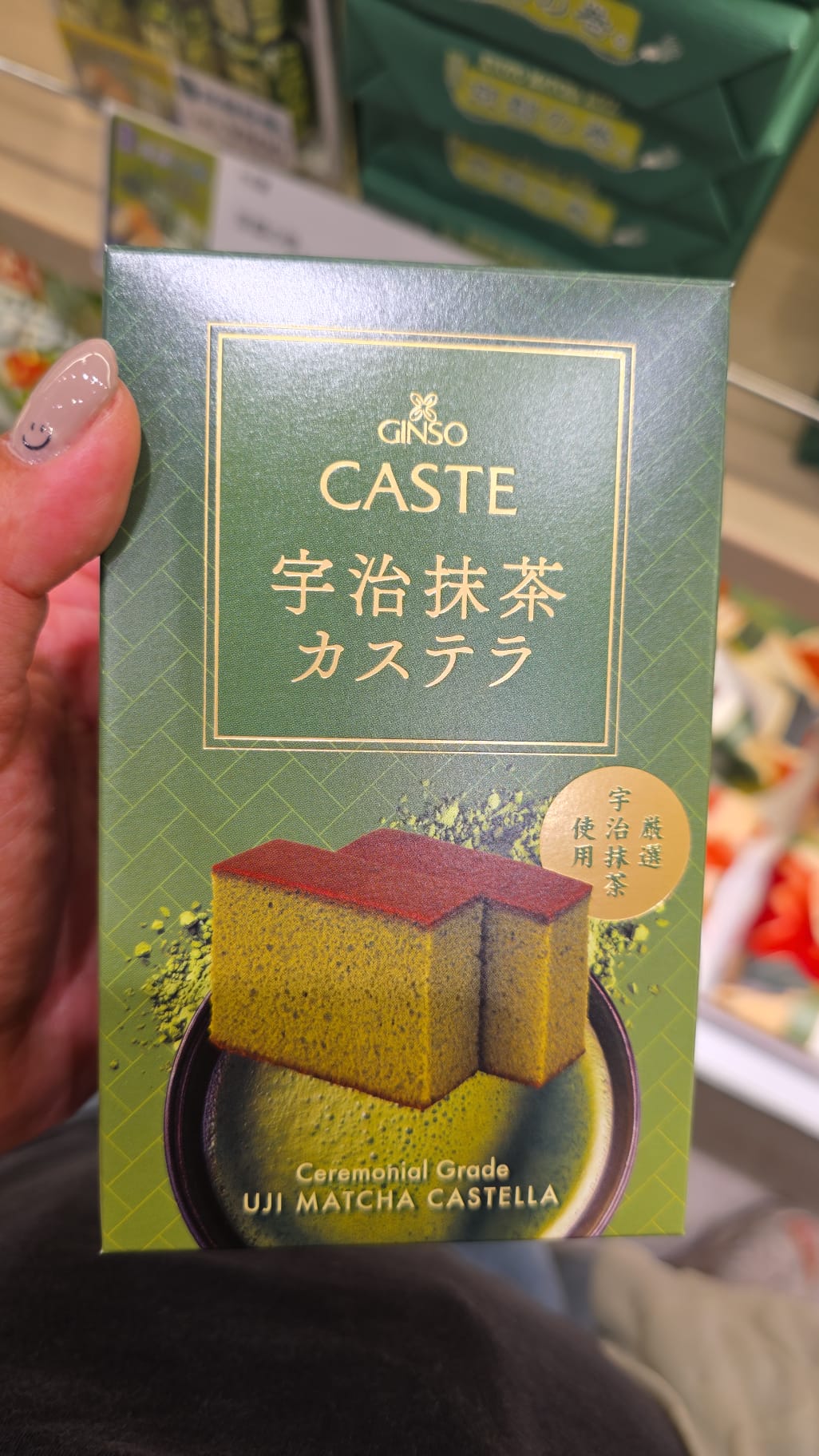 ceremonial grade uji matcha castella