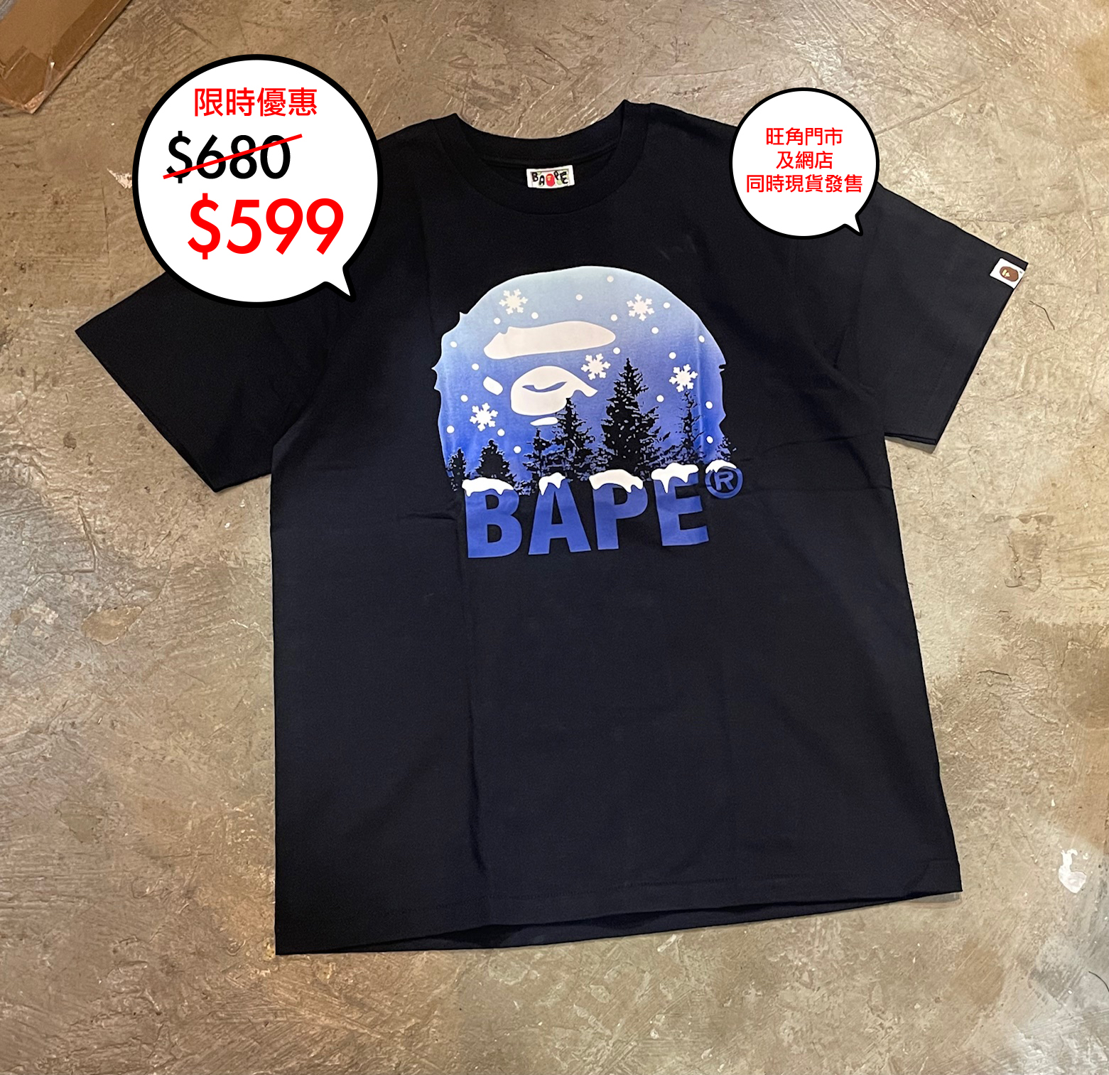 Bape logo tee 系列限定優惠$599 🎉🎉網店及旺角門市同時發售