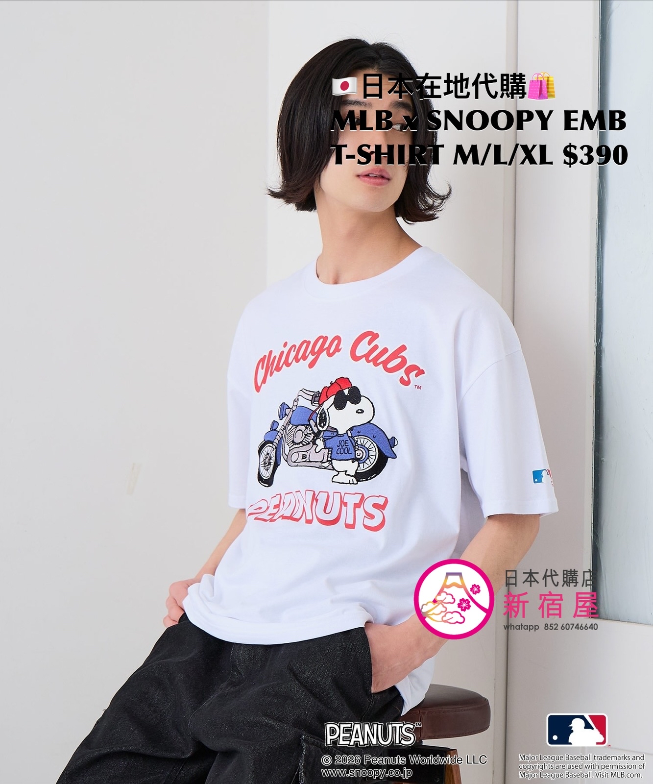 MLB x SNOOPY EMBROIDERY T-SHIRT
