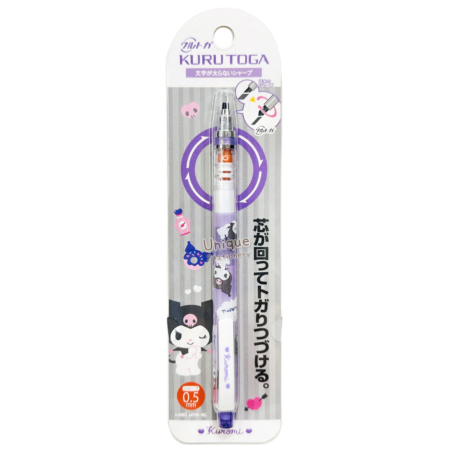 現貨｜Sanrio Kuromi 日版 Uni KURU TOGA 0.5mm 不斷芯旋轉自動 鉛芯筆 (306741)