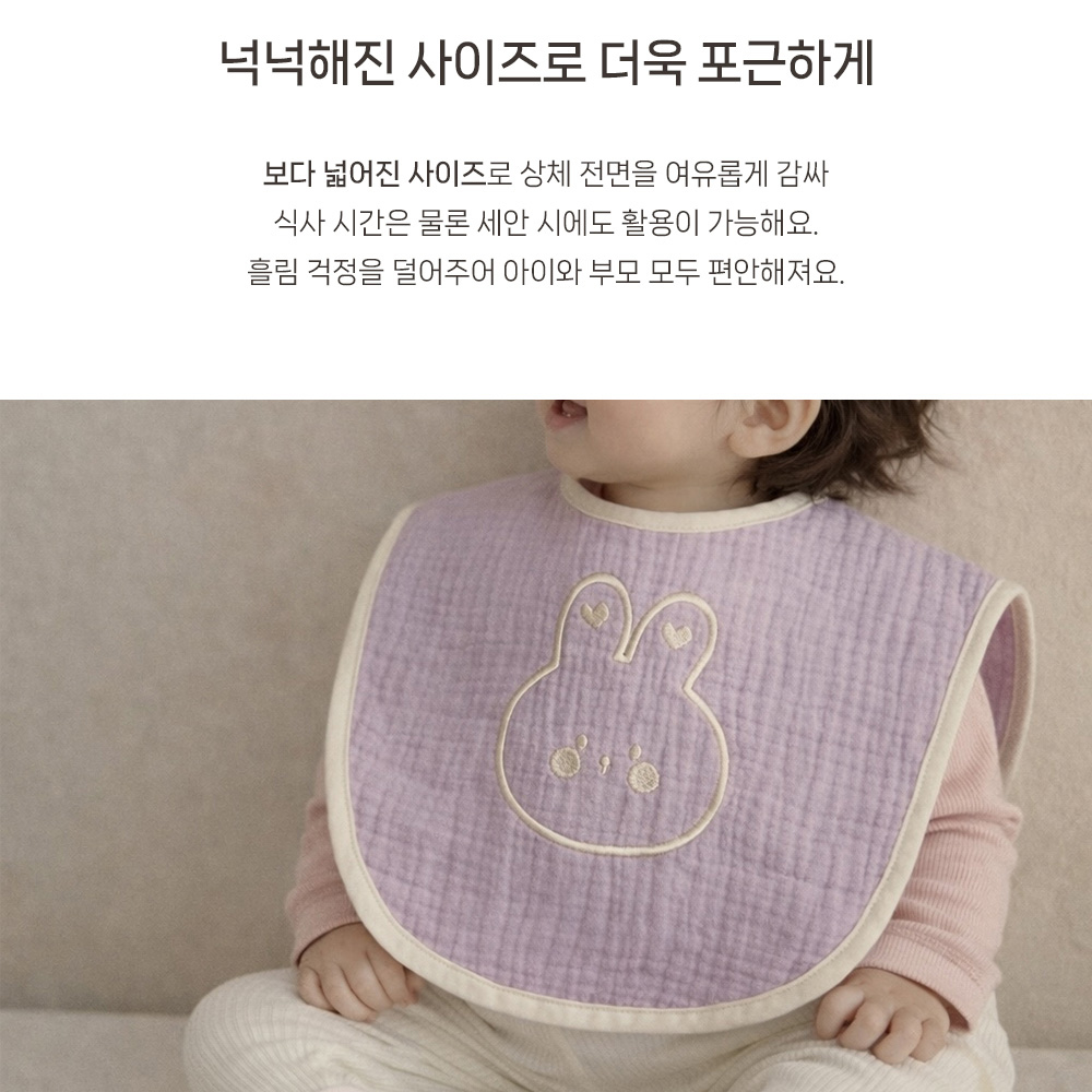 DOTTODOT 七彩棉花糖系列-六重棉紗BIG圍嘴