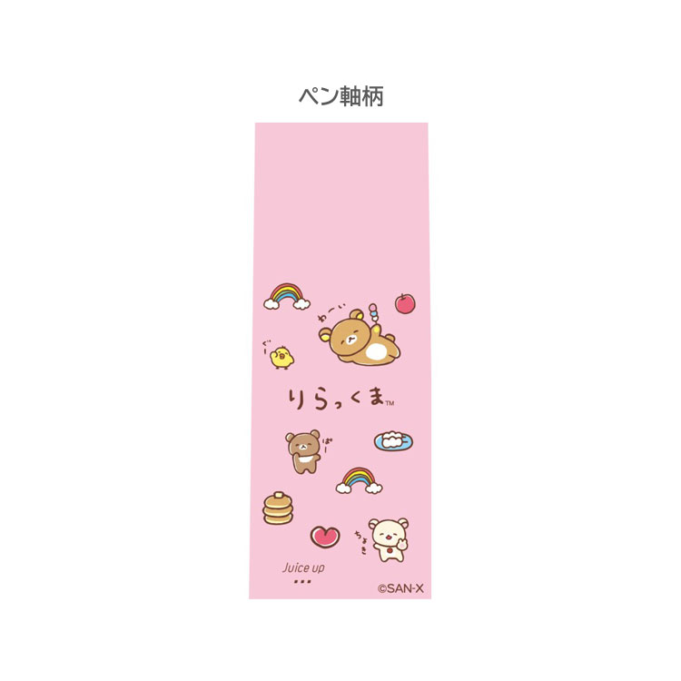 現貨｜San-X Rilakkuma 鬆弛熊 日本製 Pilot Juice up 3 0.4mm 3色 啫喱筆 (PR16402)