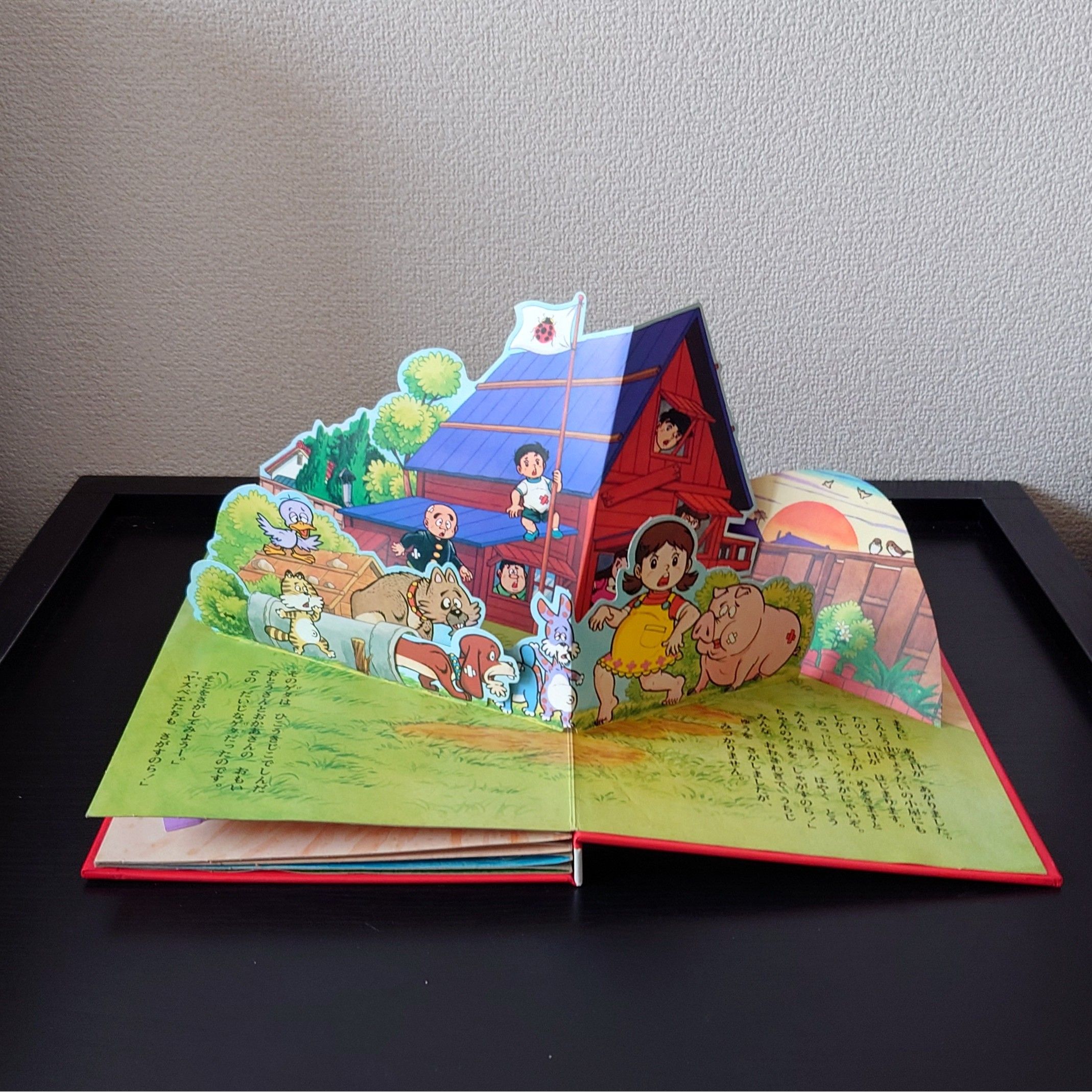 (極貴重) 昭和50年万創 - POP UP 立體書 < 七小福 >  1975年初版 BS企画