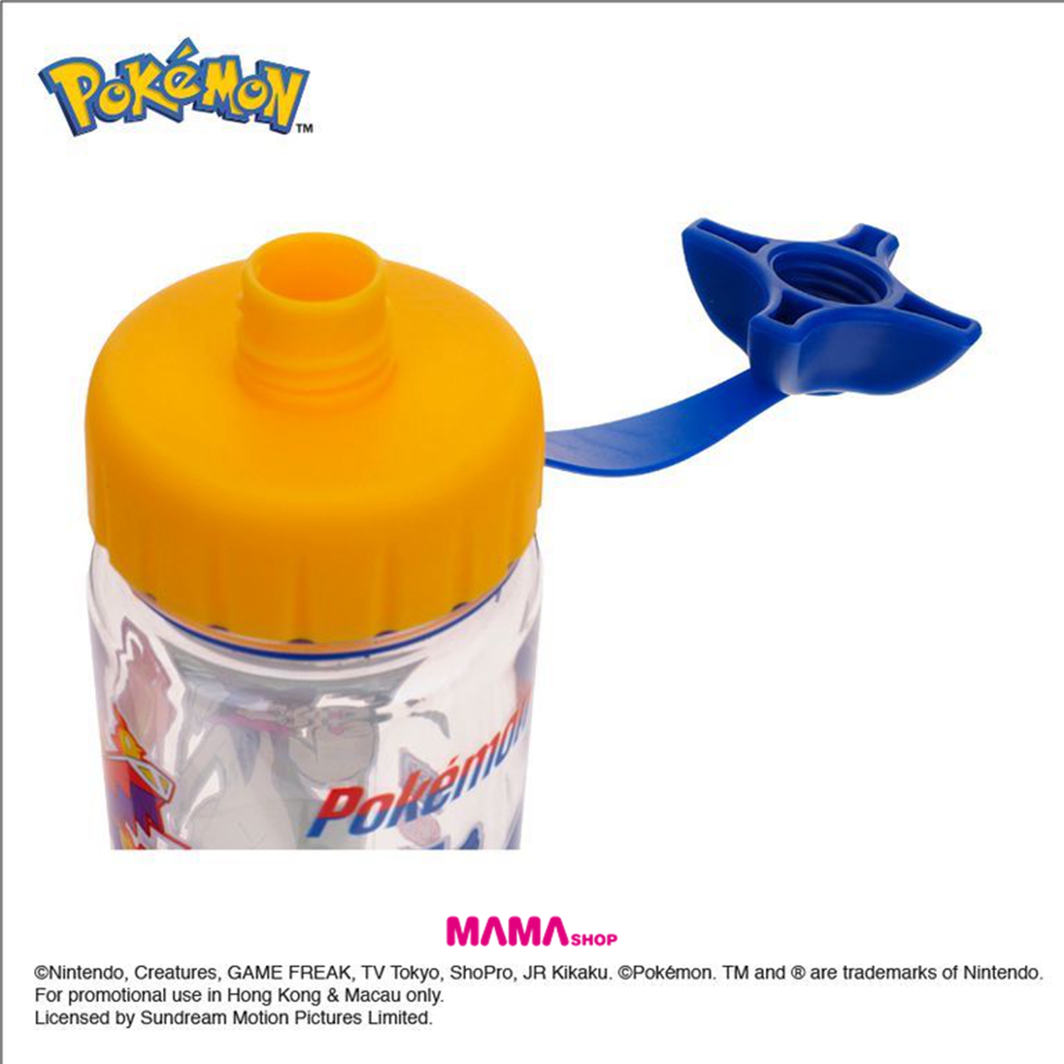 Pokémon 最新商品 (450ml 膠水樽、 350ml 膠水樽連飲管及頸繩、小童斜揹袋連水樽格)