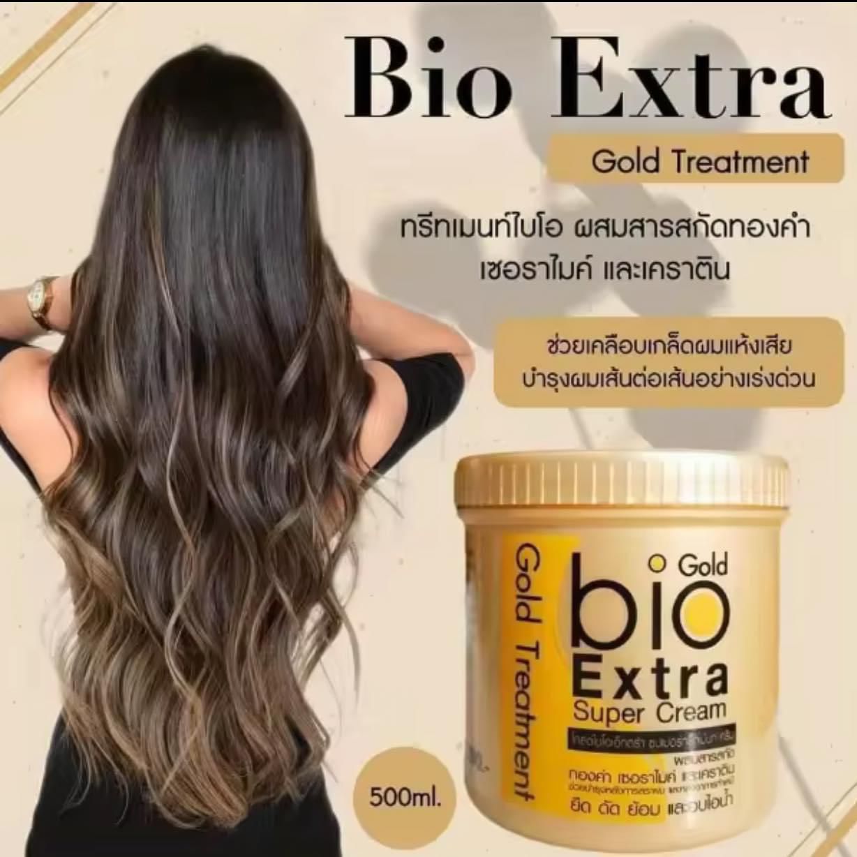 泰國 Bio Extra 膠原蛋白頭髮護理療程 500g (Salon裝)