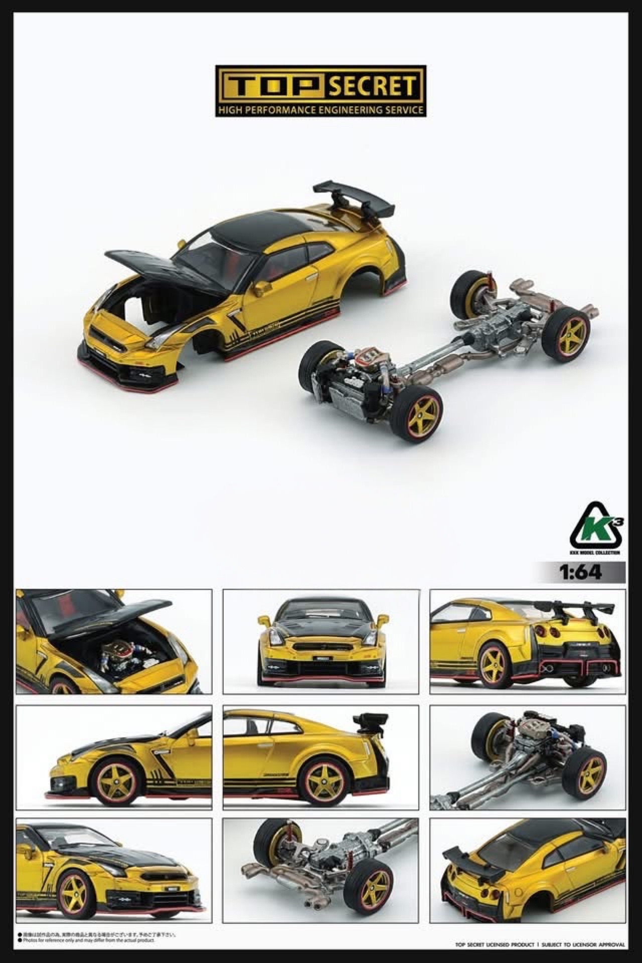 （預訂 Pre Order) KKK( 64B0494 ) Top Secret 35 GT-R - GOLD w/Carbon Bonnet (TAS JP26) Limited (RHD)