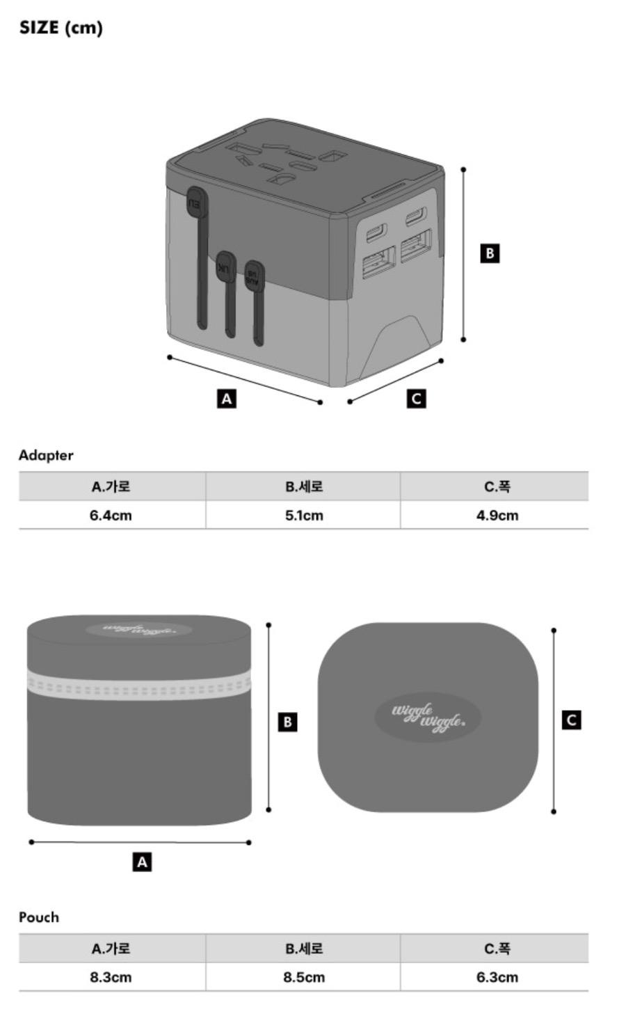 Wiggle Wiggle萬用轉換插頭連收納袋