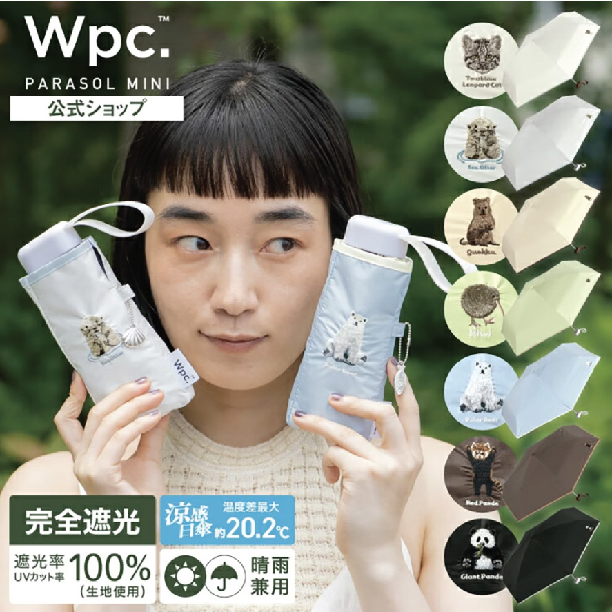 防中暑超輕降溫縮骨遮