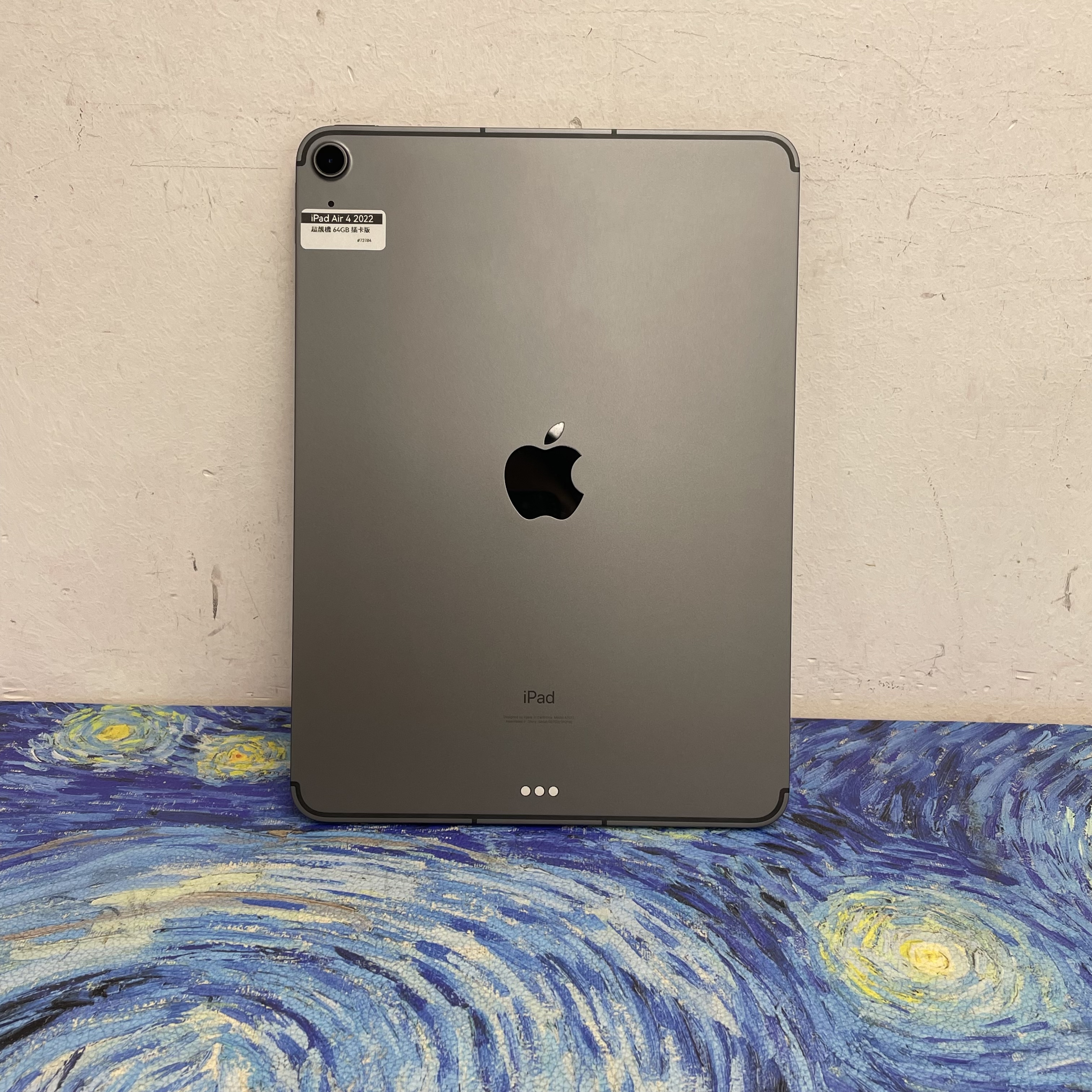 *72784 iPad Air 4 超靚機 64GB 插卡版 灰色 gray
