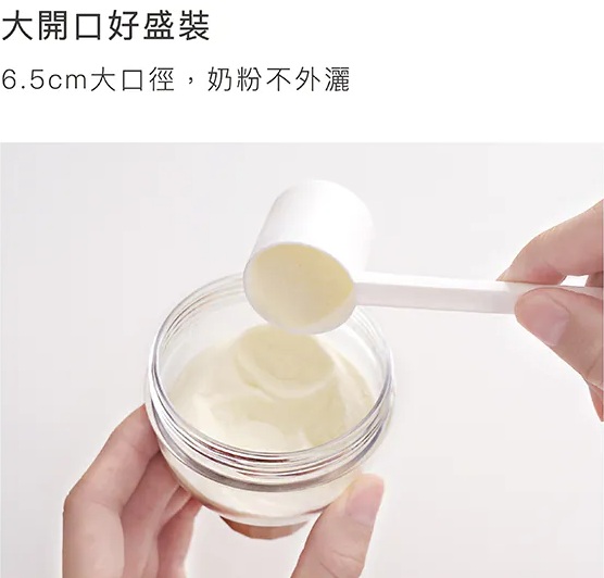 小獅王辛巴 神奇定量奶粉罐