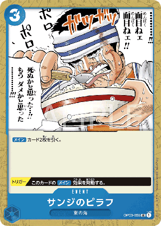 One Piece TCG Card Game - Op03-056 (UC) Sanji's Pilaf