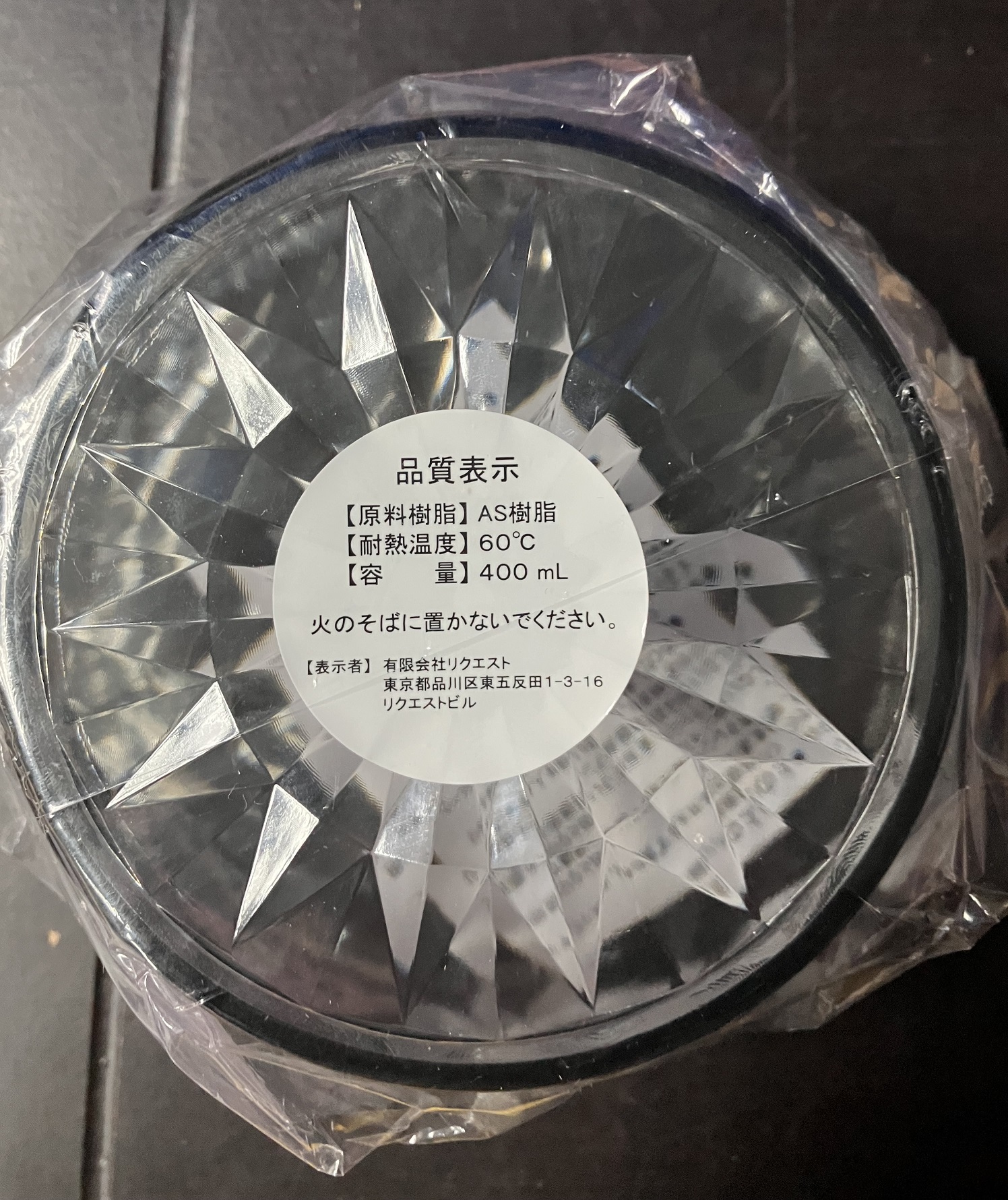 Sanrio 酷洛米 Kuromi 可羅米 Kuromi 一番賞 8號賞 碗 400ml [平行進口] AA06390