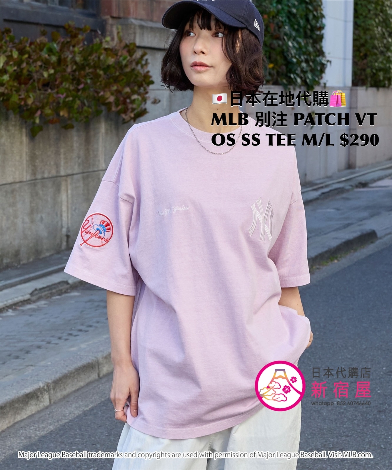 MLB 別注 PATCH VINTAGE OVERSIZED SS T-SHIRT