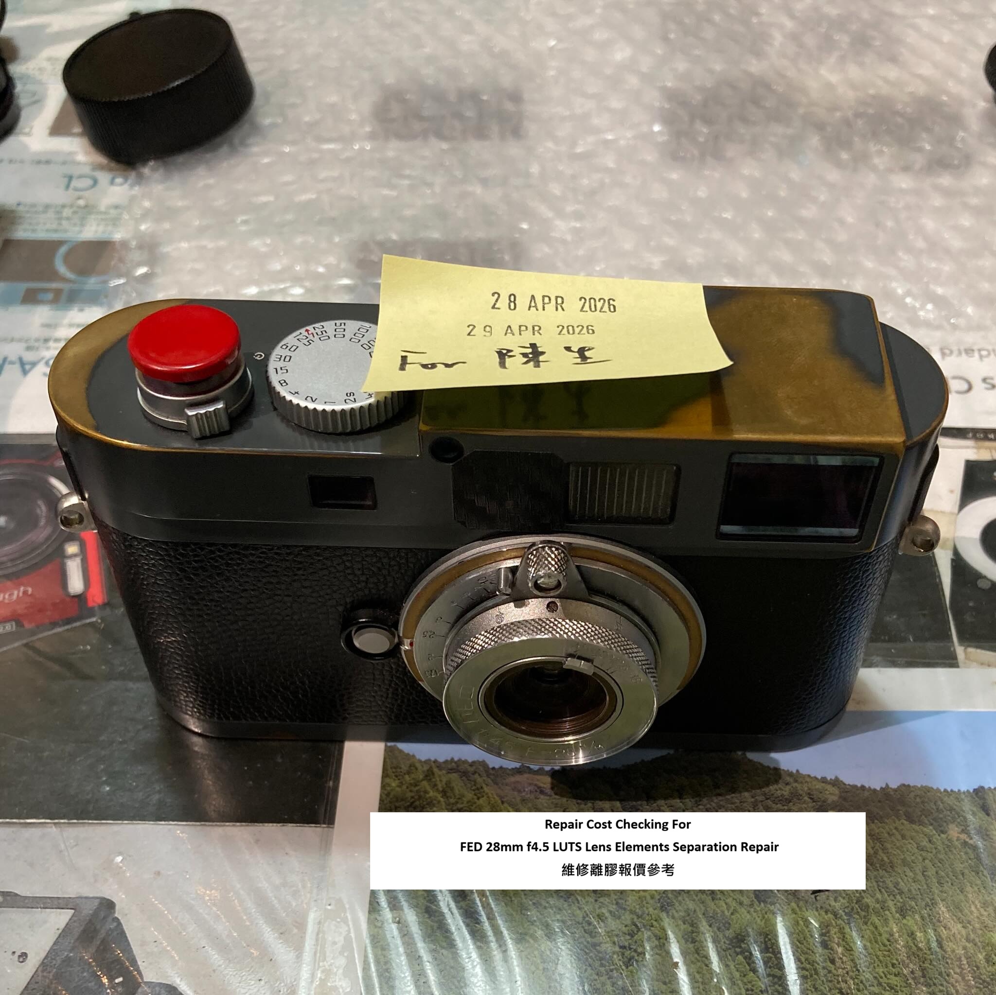 Repair Cost Checking For FED 28mm f4.5 LUTS Lens Elements Separation Repair 維修離膠報價參考