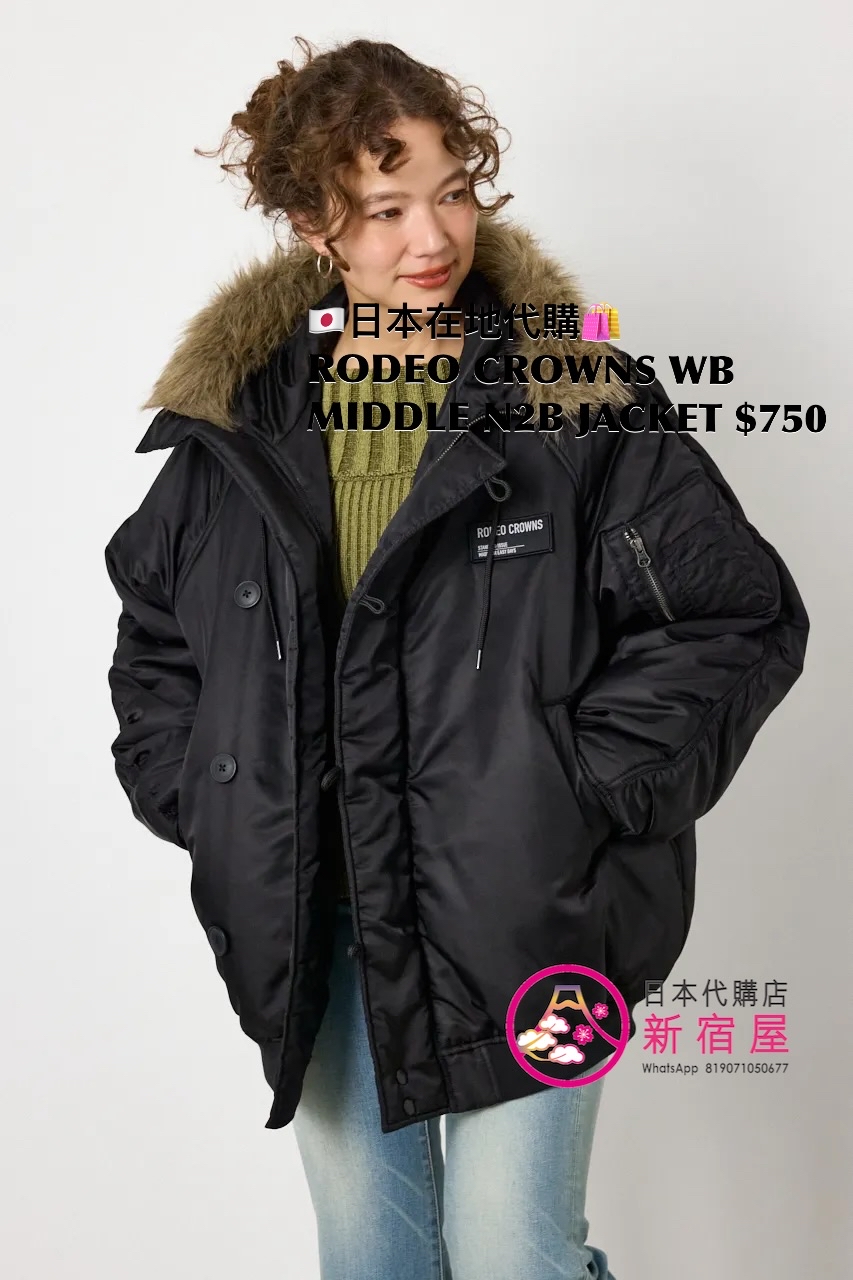 RODEO CROWNS WB MIDDLE N-2B JACKET