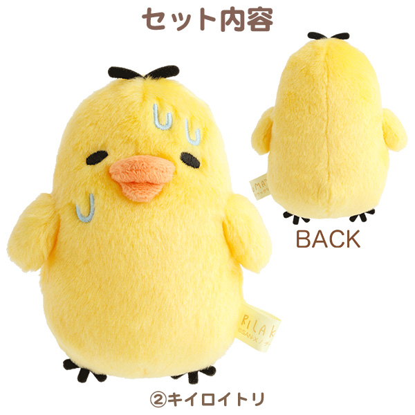 鬆弛熊stay with me 系列