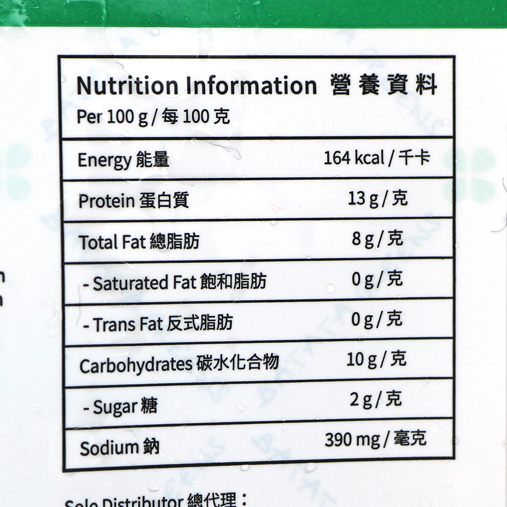 純素豬扒  300g/ Vegan Pork Chop 300g