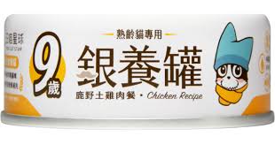 汪喵星球 - 銀養罐