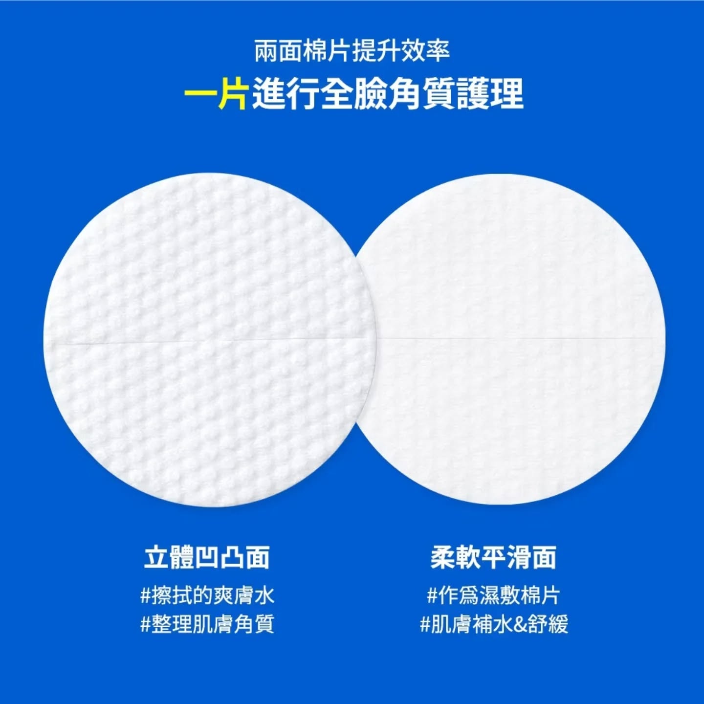 現貨💜SAM'U 舒緩平衡棉片 SAM'U棉片 棉片 😃韓國日本💜